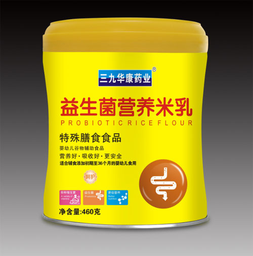 三九華康藥業(yè)特殊膳食食品益生菌營(yíng)養米乳.jpg