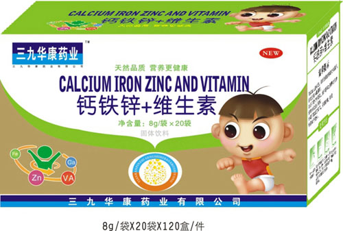 三九華康藥業(yè)鈣鐵鋅+維生素固體飲料.jpg