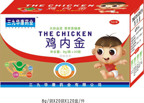 三九華康藥業(yè)雞內金固體飲料.jpg