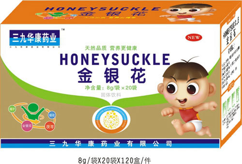 三九華康藥業(yè)金銀花固體飲料.jpg