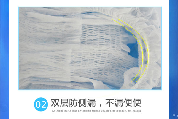柯萌北比游泳纸尿裤-双层防漏.jpg