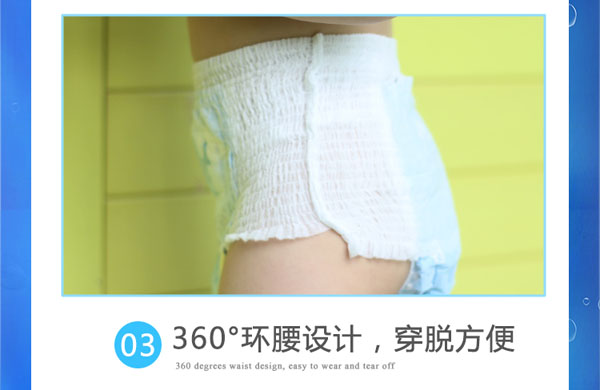 柯萌北比游泳纸尿裤设计.jpg
