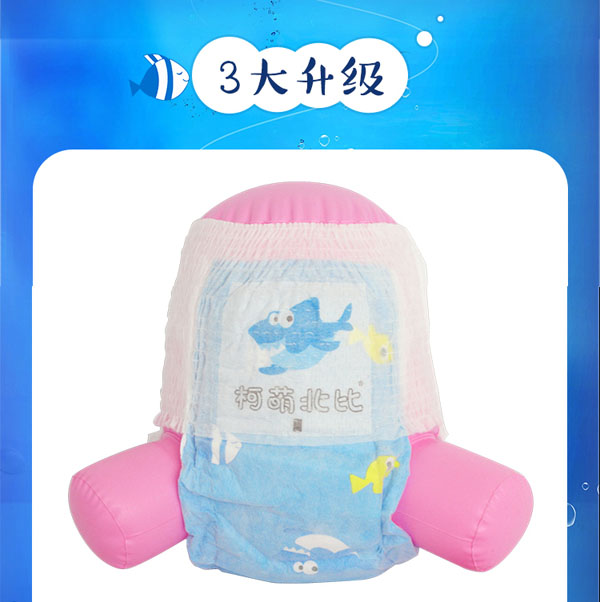 柯萌北比游泳纸尿裤-三大升级.jpg