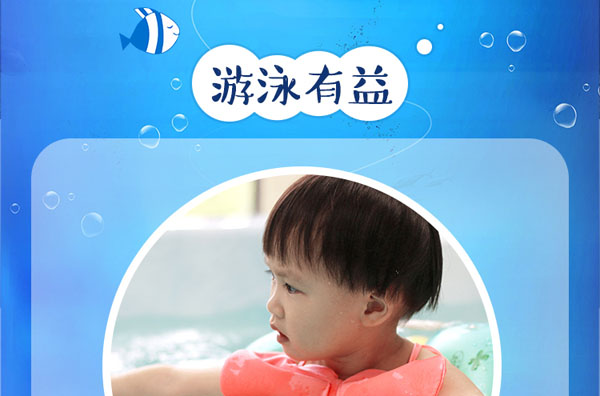 柯萌北比游泳纸尿裤详情.jpg