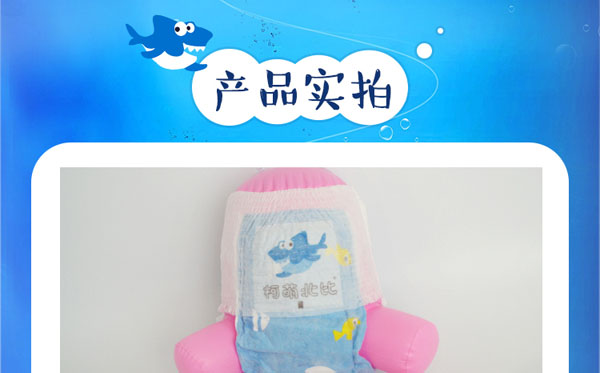 柯萌北比游泳纸尿裤产品实拍.jpg