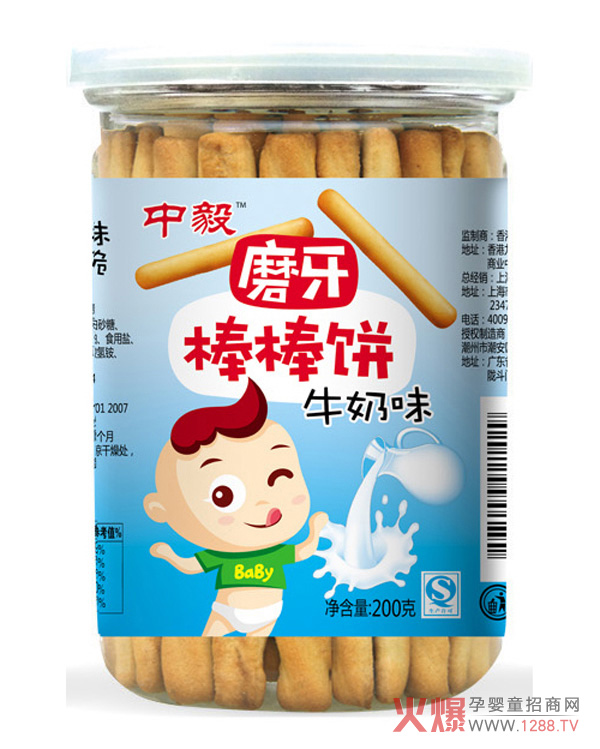 中毅磨牙棒.jpg