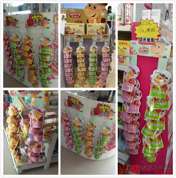 新品|亨博士活性乳酸菌片,教育+健康融合创新型