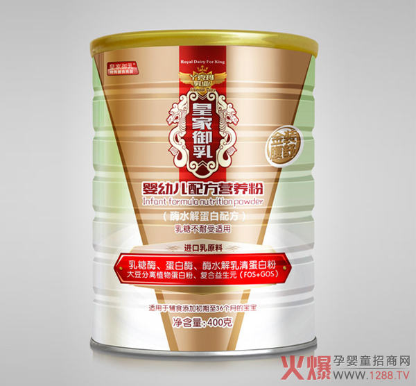 皇家御乳配方營(yíng)養粉.jpg