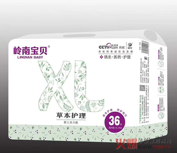 嶺南寶貝XL碼.jpg 嶺南寶貝XL碼.jpg