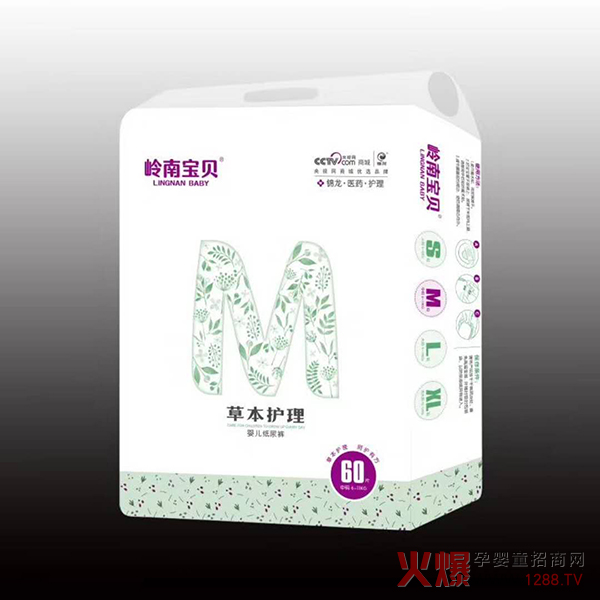 嶺南紙尿褲M(mǎn)號.jpg 嶺南紙尿褲M(mǎn)號.jpg