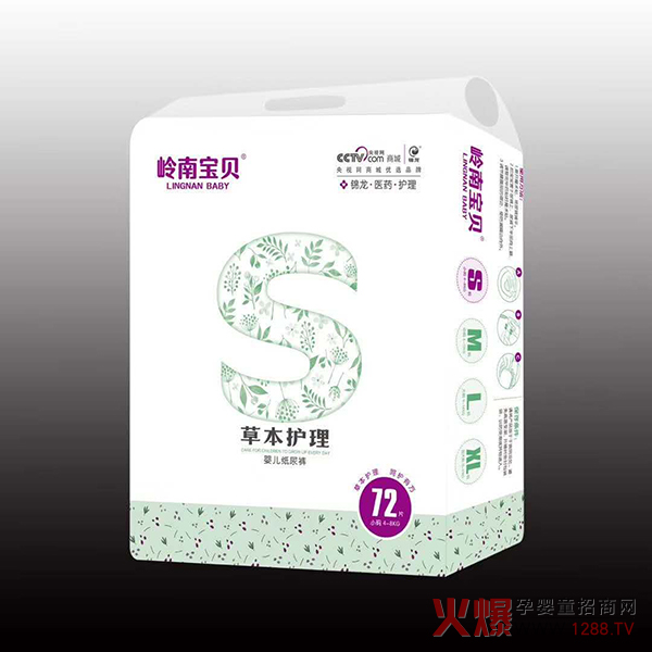 嶺南紙尿褲S碼.jpg 嶺南紙尿褲S碼.jpg