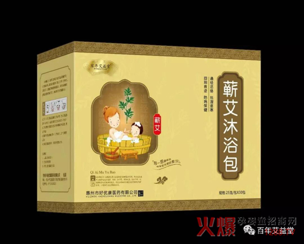 百年艾益堂告诉你 宝宝用艾叶泡澡好处多多