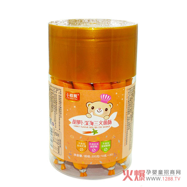 小棕熊胡蘿卜深海三文魚腸高蓋.jpg