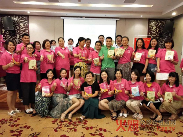 江西赣州小儿推拿培训&妍亭舒启动会1.jpg 江西赣州小儿推拿培训&妍亭舒启动会1.jpg