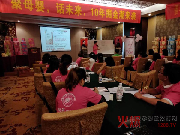 江西赣州小儿推拿培训&妍亭舒启动会3.jpg