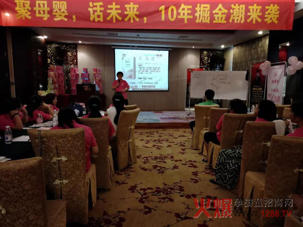 江西赣州小儿推拿培训&妍亭舒启动会4.jpg