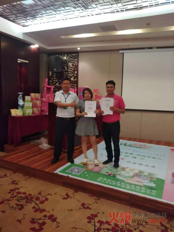 江西赣州小儿推拿培训&妍亭舒启动会6.jpg