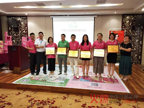 江西赣州小儿推拿培训&妍亭舒启动会7.jpg