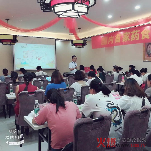 热烈庆祝江苏宿迁母婴中医养护培训圆满结束