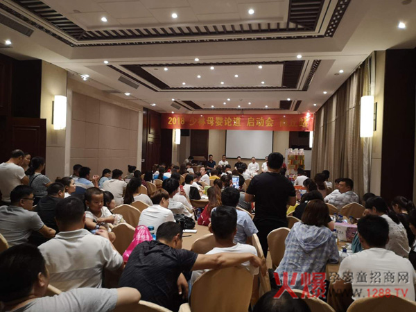 2018少林母婴论道启动会商丘站开幕安黎元婴幼儿沐浴包