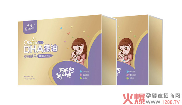 巧爱DHA藻油凝胶糖果 提高免疫力预防黄疸