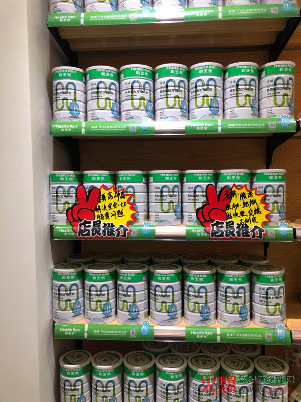 和天然善辅乳酸菌奶粉是什么?