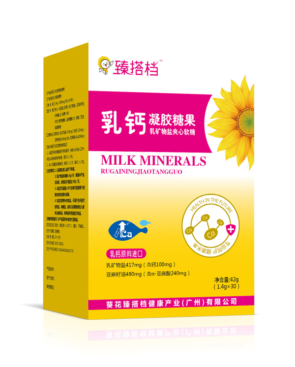 臻搭档乳钙凝胶糖果 竖版