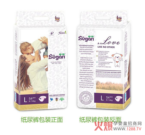 火热七月盛会来袭!舒冠本色纸尿裤邀你共聚20