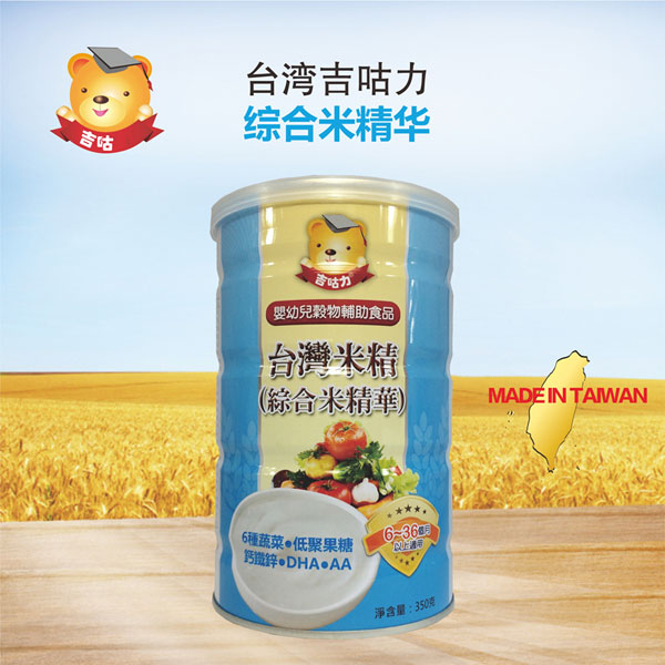  吉咕力綜合米精華