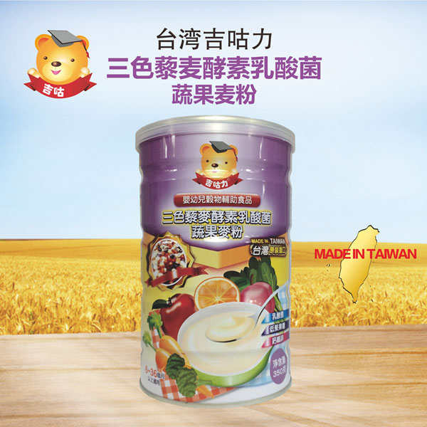  吉咕力三色藜麥酵素乳酸菌蔬果麥粉