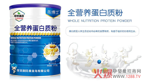 彤博士婴童营养品终端销售火爆 多款爆品助力