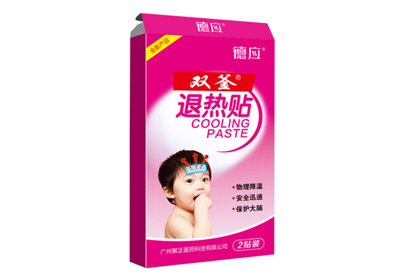 德應(yīng)雙釜退熱貼2貼裝.jpg