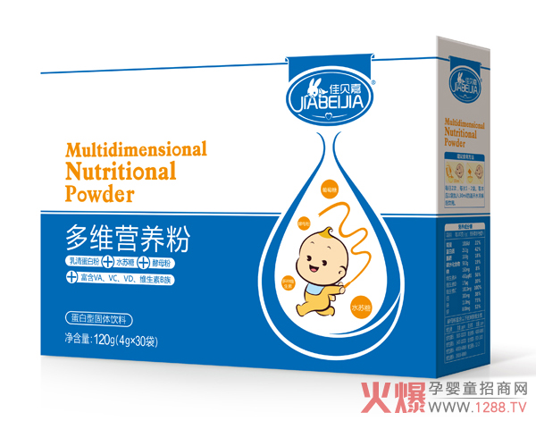 热卖|佳贝嘉蛋白固体饮料系列有哪些?