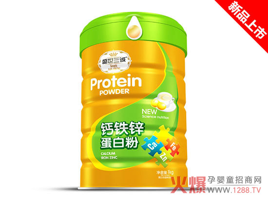 盛世三诚1kg蛋白质粉铁听-钙铁锌.jpg