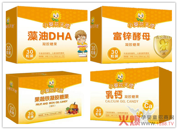 小葵花天凝胶糖果系列