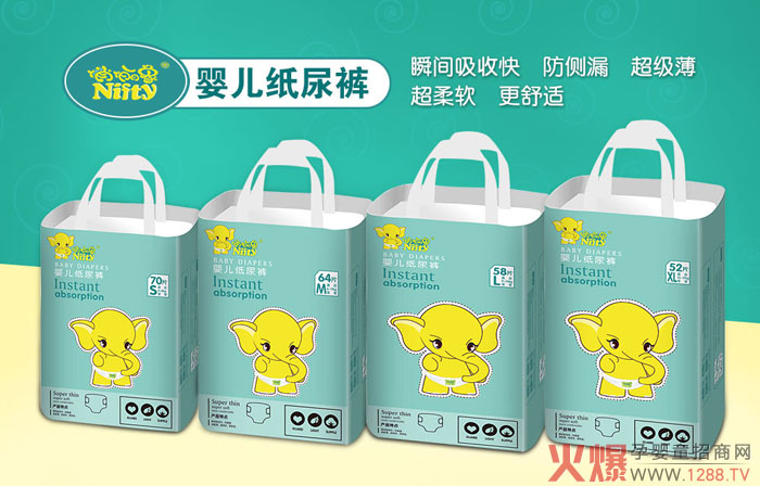 婴幼儿纸尿裤哪款好?宝妈信赖俏俪象婴儿纸尿裤