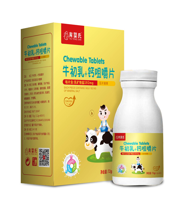 育婴氏牛初乳 钙咀嚼片