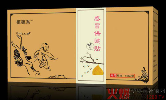 植毓系感冒保健贴 头痛咳嗽一贴见效