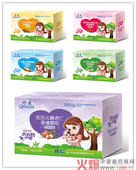 维颗粒新品上市!组方科学,营养均衡,终端动销火