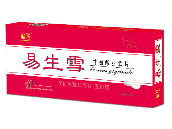 倍恩母易生雪甘氨酸亚铁片.jpg