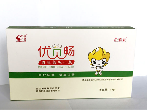 倍恩母优贝畅益生菌冻干粉.jpg
