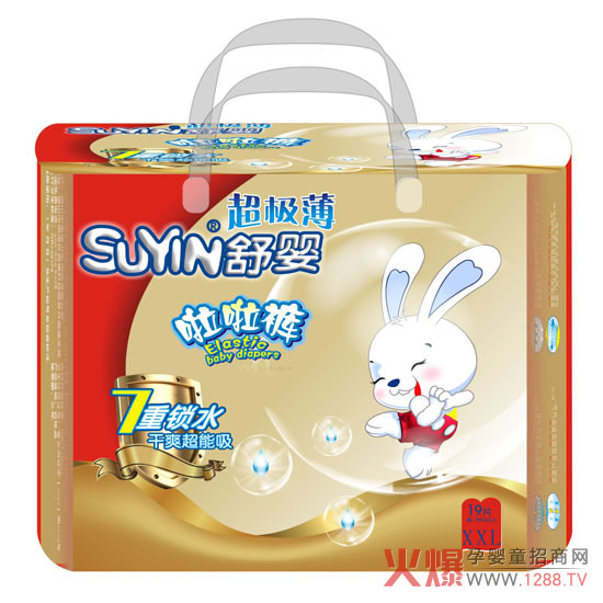 舒嬰啦啦褲XXL碼.jpg