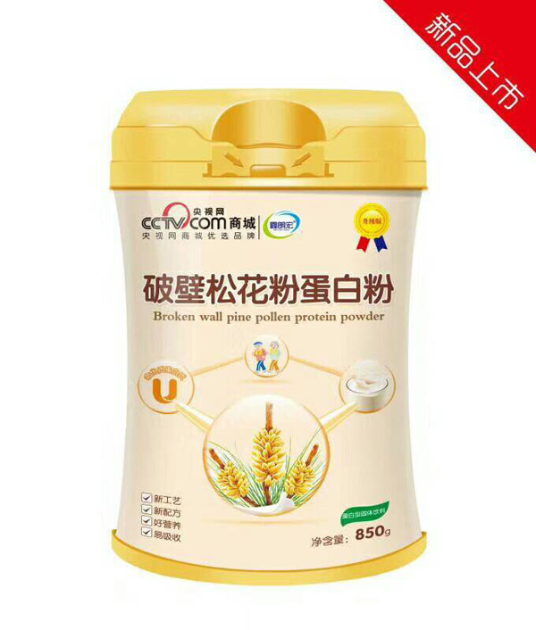 貝諾思聰破壁松花粉蛋白粉.jpg