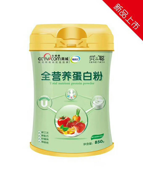 貝諾思聰全營(yíng)養蛋白粉罐裝.jpg