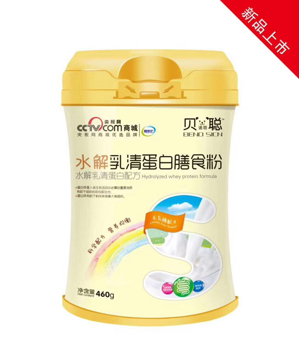 貝諾思聰水解乳清蛋白膳食粉.jpg