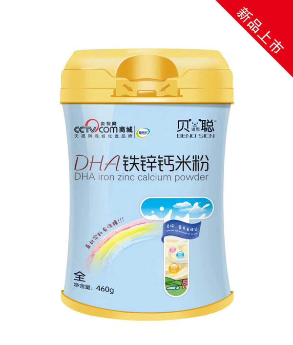 貝諾思聰DHA鐵鋅鈣米粉罐裝.jpg