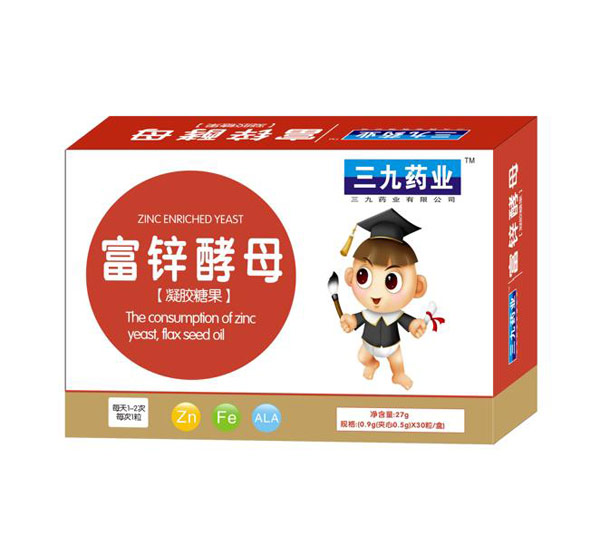 三九藥業(yè)富鋅酵母凝膠糖果.jpg