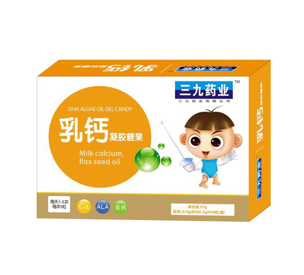 三九藥業(yè)乳鈣凝膠糖果.jpg