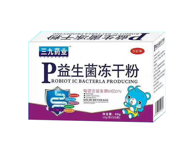 三九藥業(yè)益生菌凍干粉.jpg