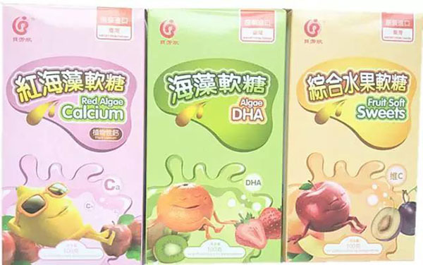 贝芳欣营养软糖.jpg 贝芳欣营养软糖.jpg